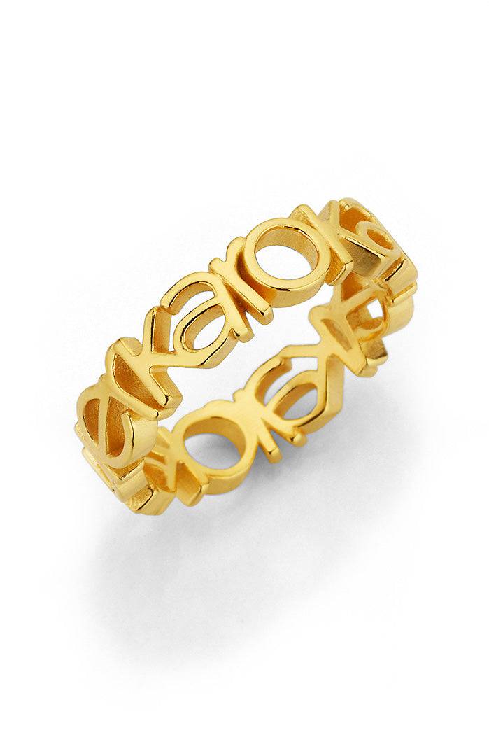 Karo Kauer Karo Kauer Ring Gold Valentinstagsangebot